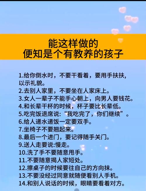 育儿的名言,育儿的名言名句-图3 育儿的名言,育儿的名言名句-图3