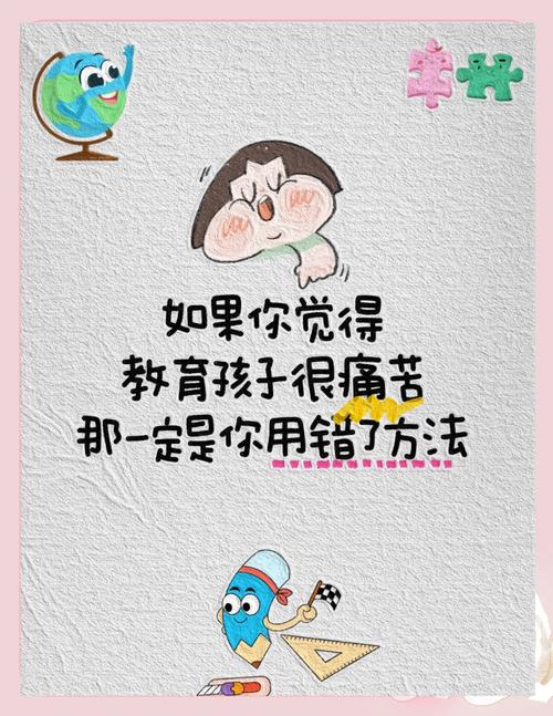 育儿的名言,育儿的名言名句-图1 育儿的名言,育儿的名言名句-图1