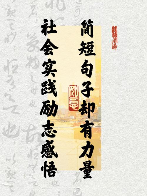 实践的名言警句,理论实践的名言警句-图1 实践的名言警句,理论实践的名言警句-图1