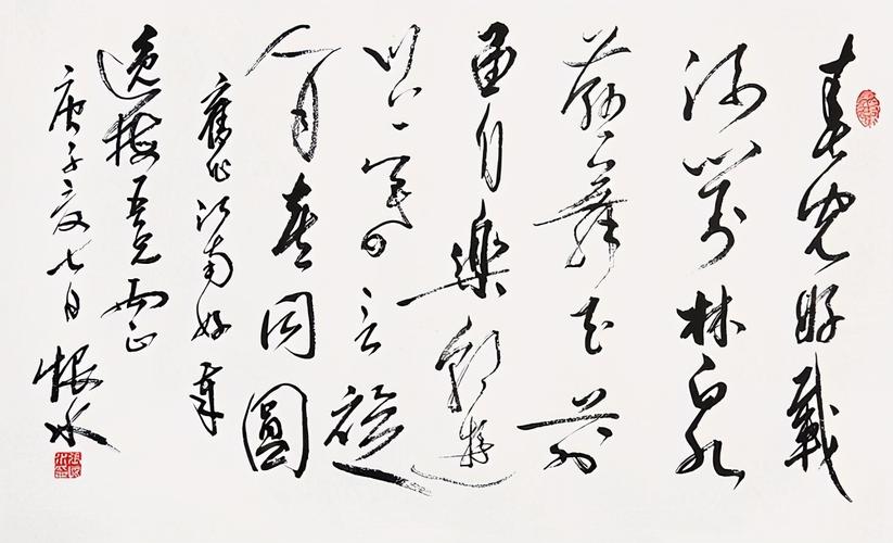 张恨水名言有何深意?-图1 张恨水名言有何深意?-图1