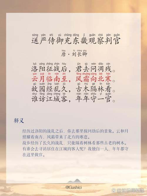 法律诗歌20字，法律诗歌30字-图3