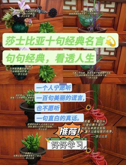 名言莎士比亚,名言 莎士比亚-图1 名言莎士比亚,名言 莎士比亚-图1