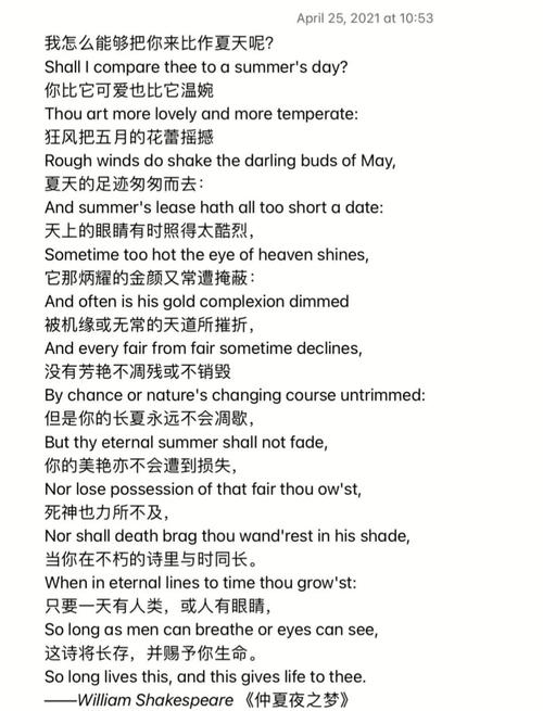 名言莎士比亚,名言 莎士比亚-图3 名言莎士比亚,名言 莎士比亚-图3