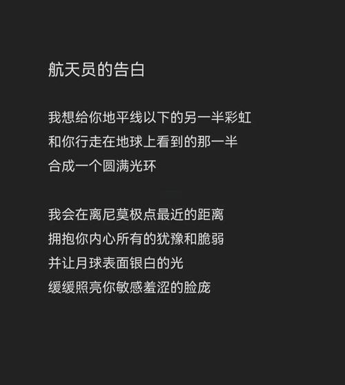 关于航天的名人名言,关于航天的名人名言中国有哪些-图2 关于航天的名人名言,关于航天的名人名言中国有哪些-图2