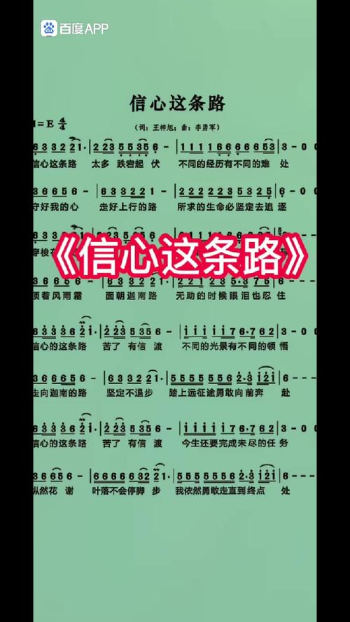 这条路 诗歌,这条路诗歌-图2 这条路 诗歌,这条路诗歌-图2