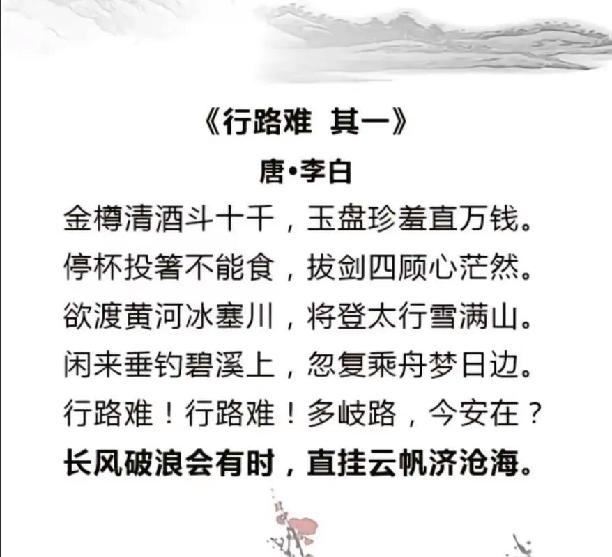 这条路 诗歌,这条路诗歌-图3 这条路 诗歌,这条路诗歌-图3