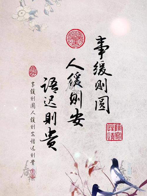 圆的名言蕴含哪些人生智慧？-图1