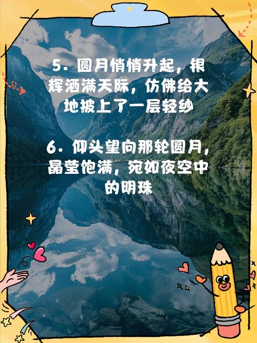 圆的名言蕴含哪些人生智慧？-图2