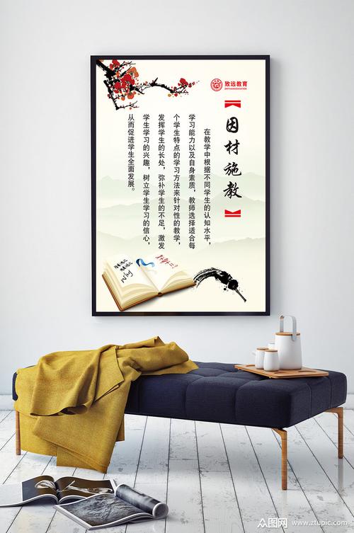 因材施教，如何真正践行其教育智慧？-图1