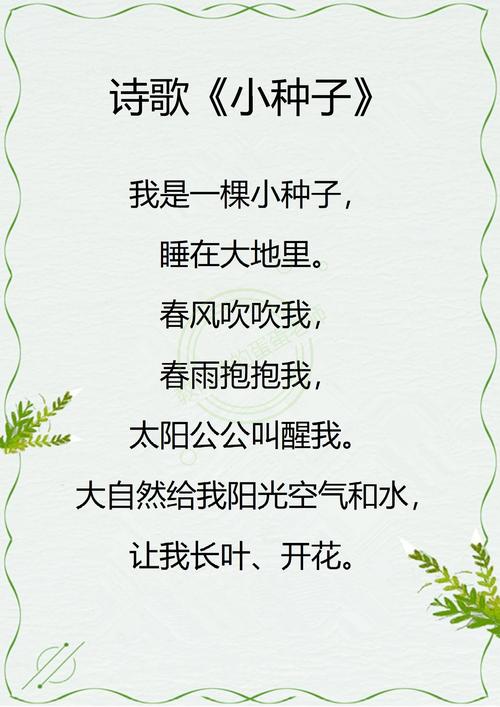 赞美小孩的诗歌,赞美小孩的诗歌大全-图1 赞美小孩的诗歌,赞美小孩的诗歌大全-图1