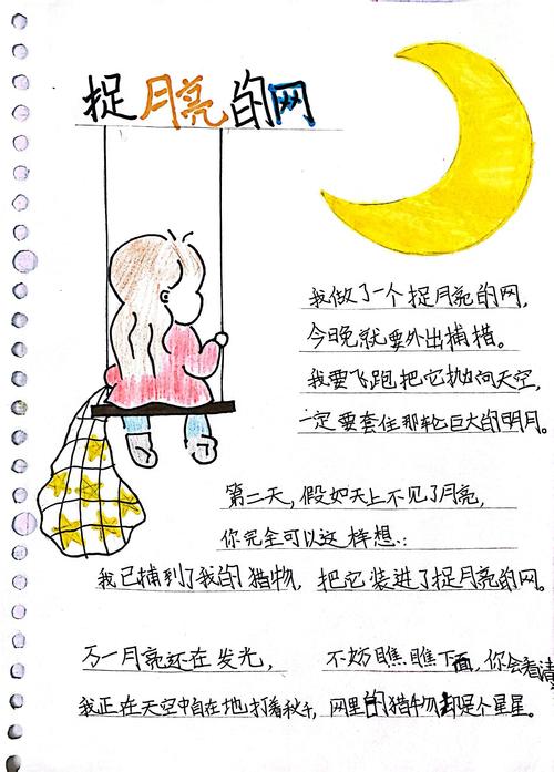 诗歌小手教案,小手 诗歌-图2 诗歌小手教案,小手 诗歌-图2