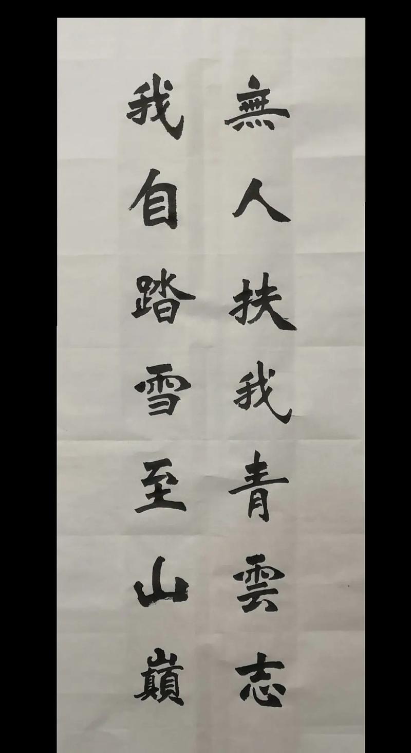 初学者名言,初学者的句子-图2 初学者名言,初学者的句子-图2