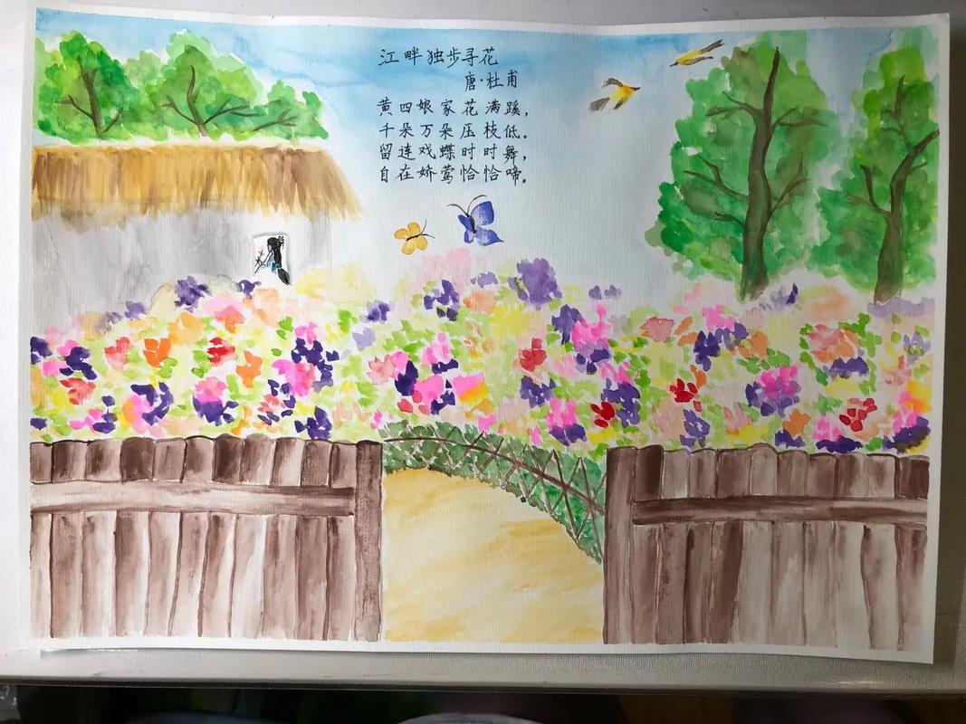 诗歌彩里藏着怎样的诗意光芒?-图1 诗歌彩里藏着怎样的诗意光芒?-图1