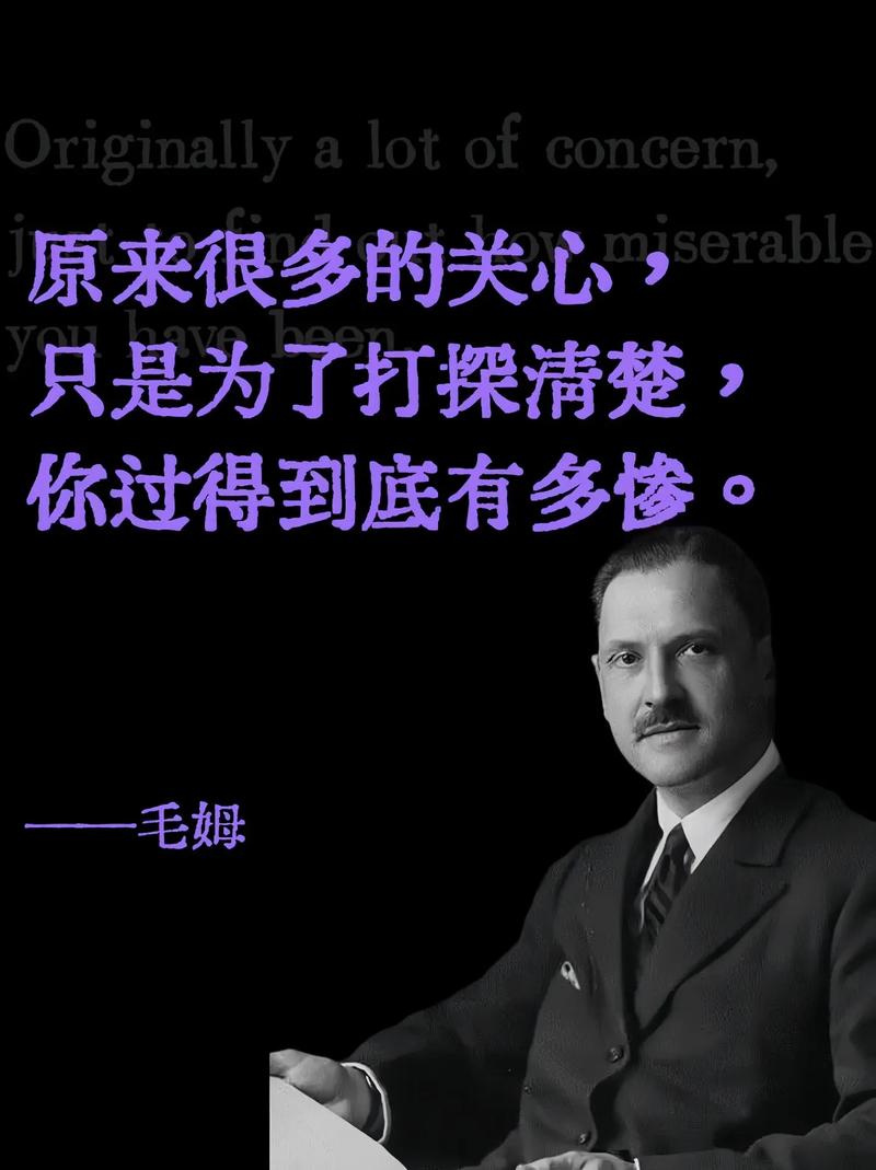 阿姆名言,阿姆名言名句-图3 阿姆名言,阿姆名言名句-图3