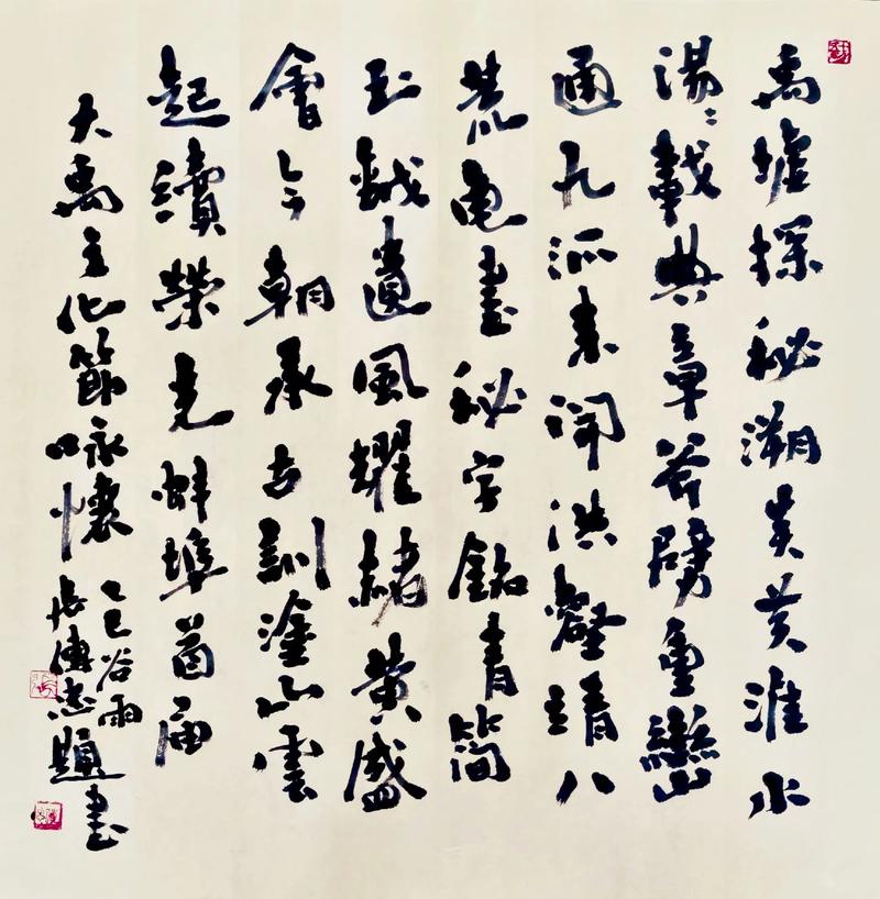 大禹 诗歌,大禹颂歌-图1 大禹 诗歌,大禹颂歌-图1