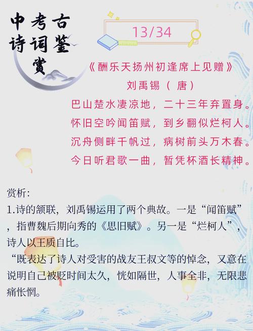 大禹 诗歌,大禹颂歌-图2 大禹 诗歌,大禹颂歌-图2