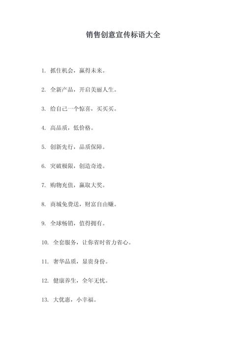 销售励志名言,销售励志名言短句霸气-图1 销售励志名言,销售励志名言短句霸气-图1