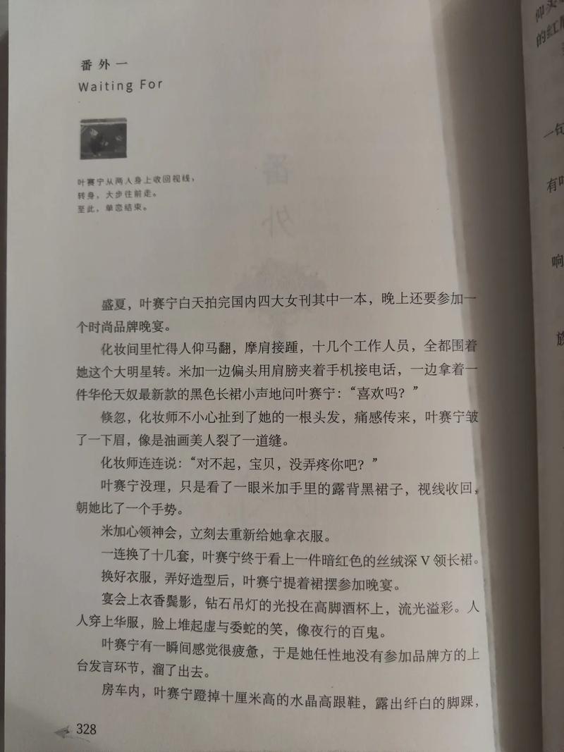 叶赛宁诗歌精选,叶赛宁诗歌精选摘抄-图1 叶赛宁诗歌精选,叶赛宁诗歌精选摘抄-图1