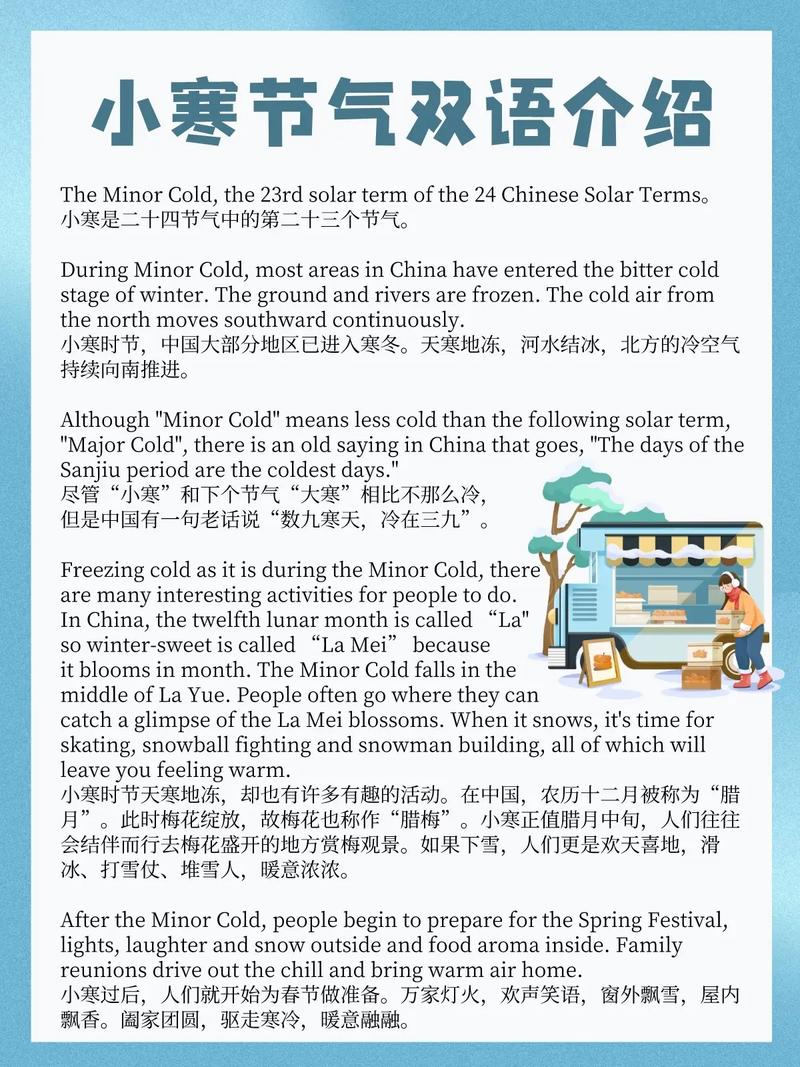 中国节日诗歌,中国节日诗歌英语-图2 中国节日诗歌,中国节日诗歌英语-图2