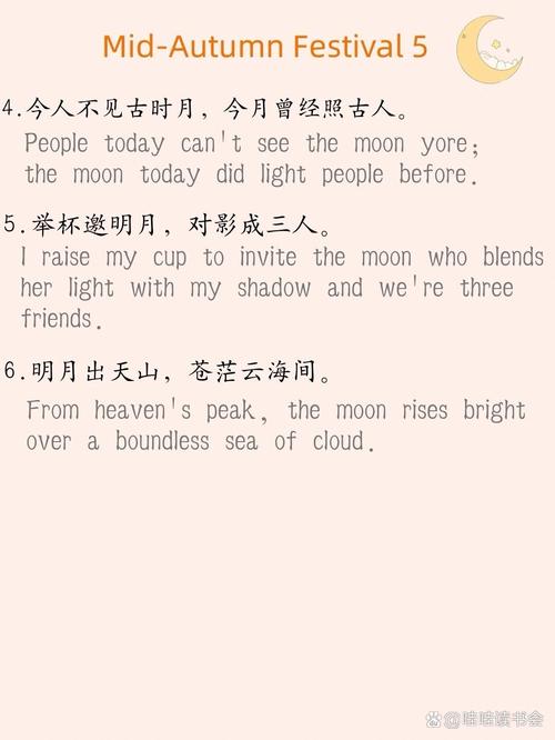 中国节日诗歌,中国节日诗歌英语-图1 中国节日诗歌,中国节日诗歌英语-图1