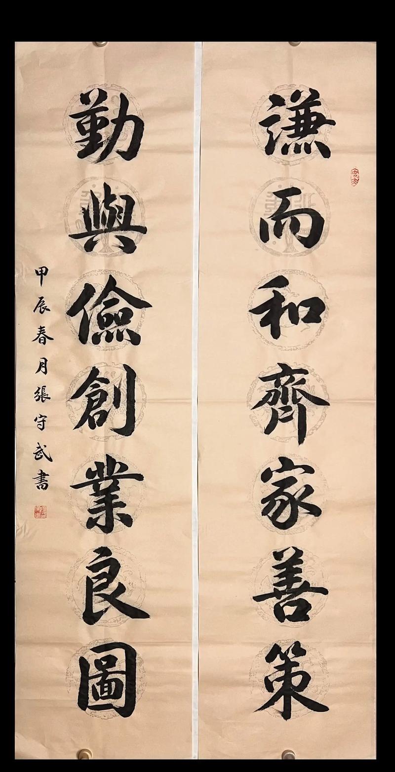 带齐字名言,带齐的名言名句-图3 带齐字名言,带齐的名言名句-图3