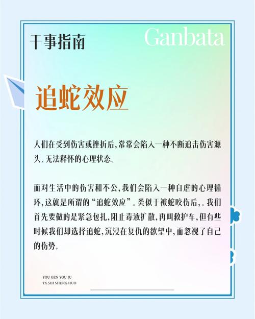 被蛇咬的名言,被蛇咬的名言有哪些-图2 被蛇咬的名言,被蛇咬的名言有哪些-图2