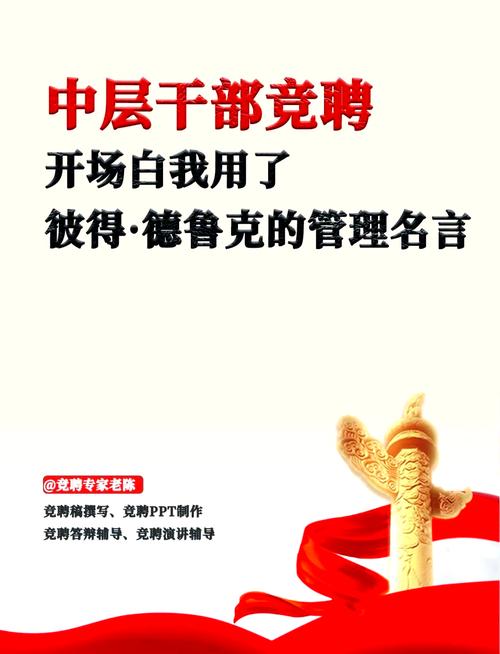 名言开场白,名言开场白自我介绍-图3 名言开场白,名言开场白自我介绍-图3
