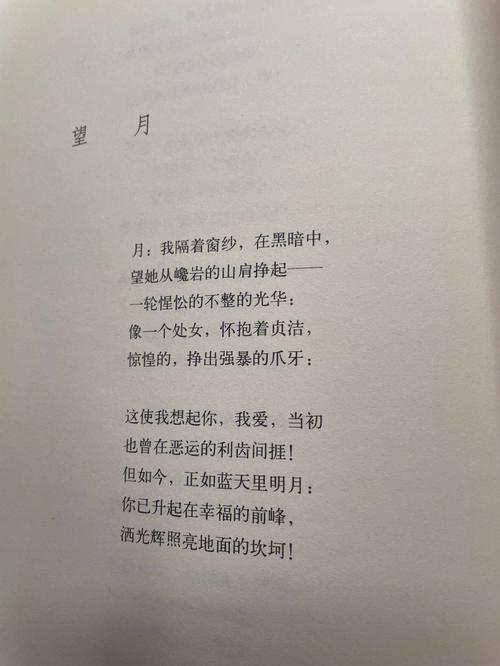 徐志摩赞美女人的诗歌,徐志摩赞美女人的诗歌有哪些-图2 徐志摩赞美女人的诗歌,徐志摩赞美女人的诗歌有哪些-图2