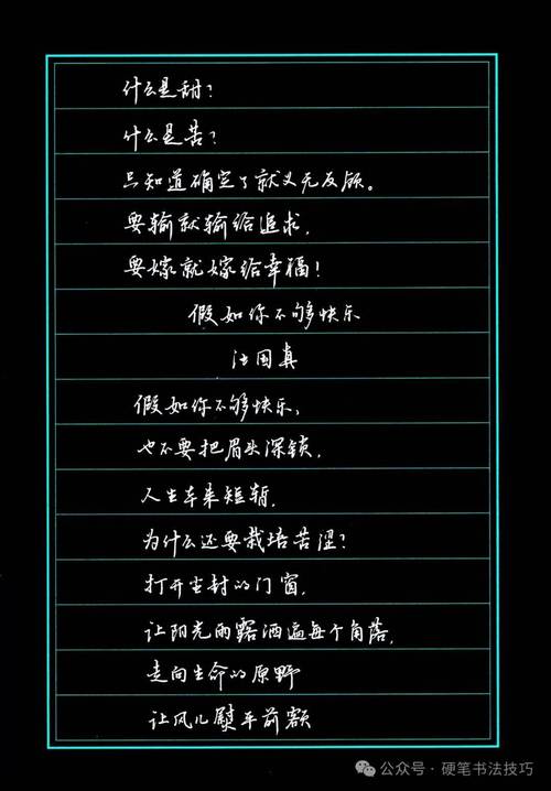 汪国真诗歌,汪国真诗歌大全100首-图2 汪国真诗歌,汪国真诗歌大全100首-图2