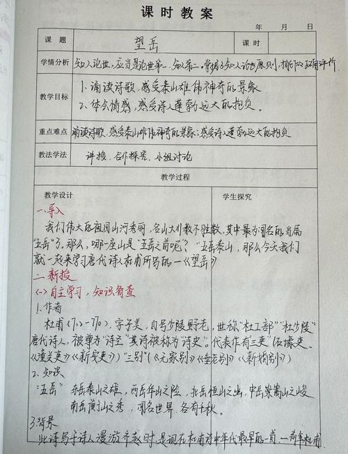 分级阅读诗歌,分级阅读诗歌采星星教案-图1 分级阅读诗歌,分级阅读诗歌采星星教案-图1