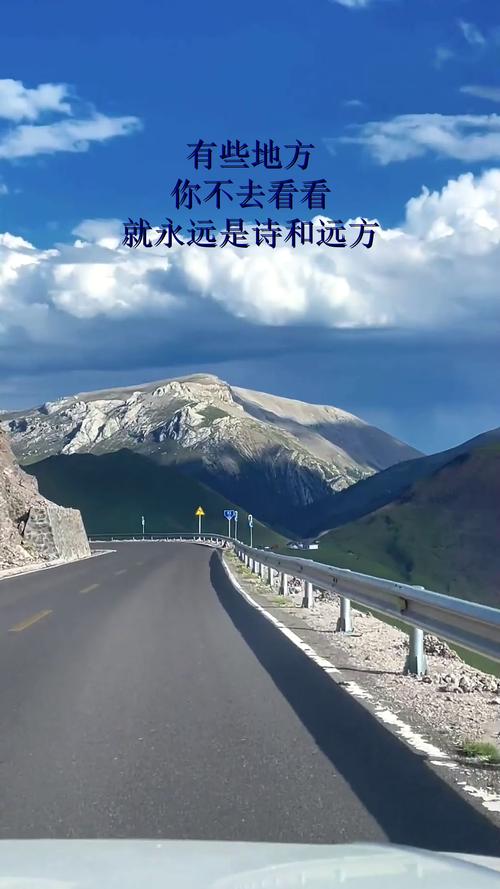 远方诗歌,藏着怎样的远方?-图1 远方诗歌,藏着怎样的远方?-图1