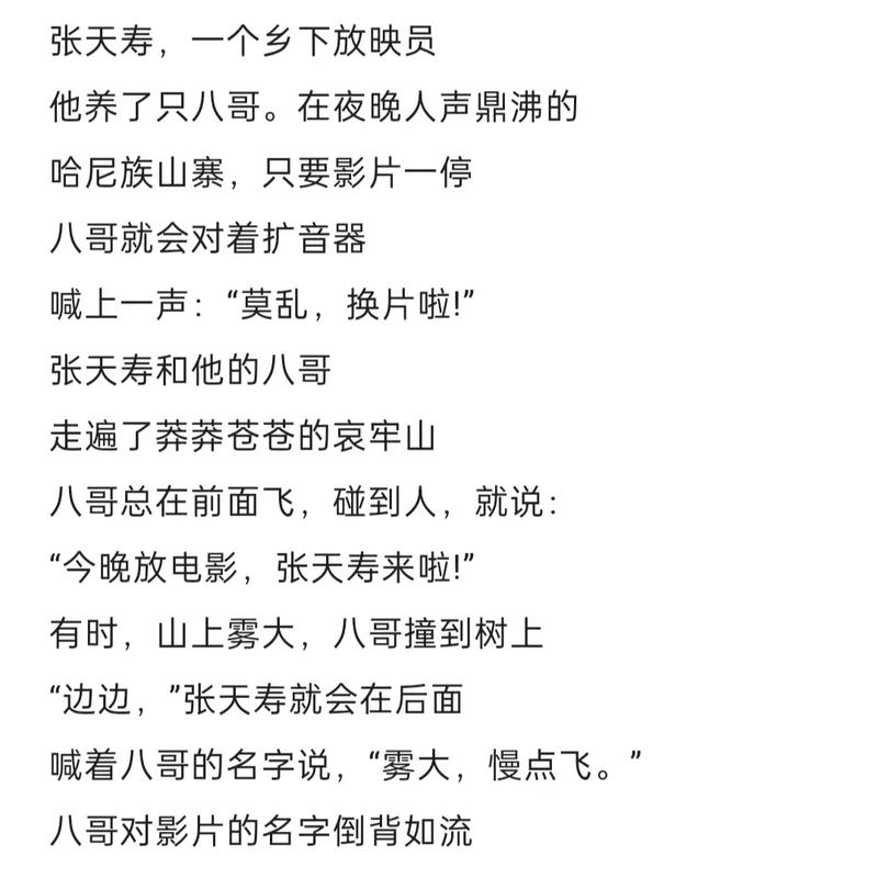 雷平阳的诗，藏着怎样的云南魂灵？-图2