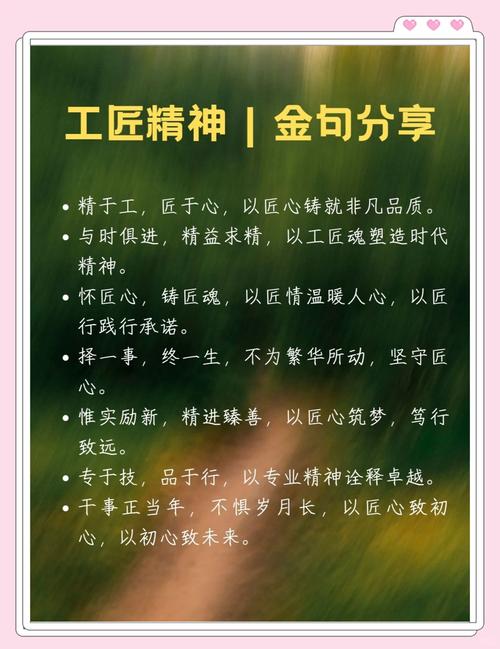 工会名言蕴含怎样的智慧与力量?-图1 工会名言蕴含怎样的智慧与力量?-图1