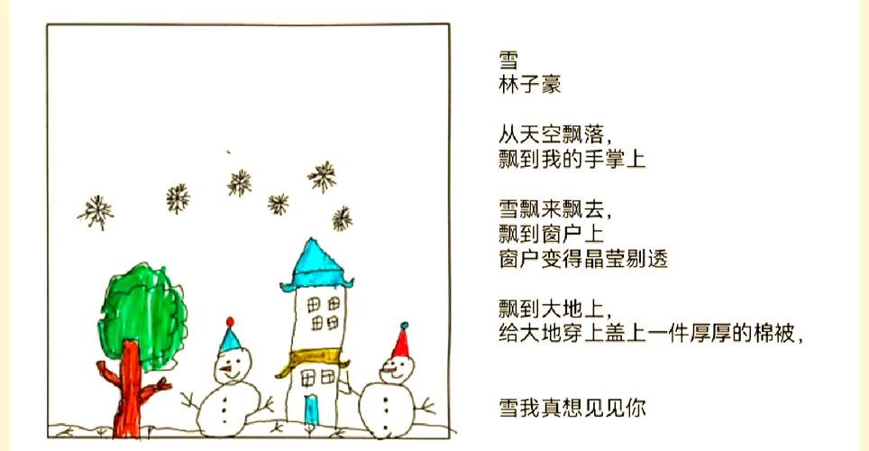 汪国真冬诗里藏着怎样的冬日哲思?-图2 汪国真冬诗里藏着怎样的冬日哲思?-图2