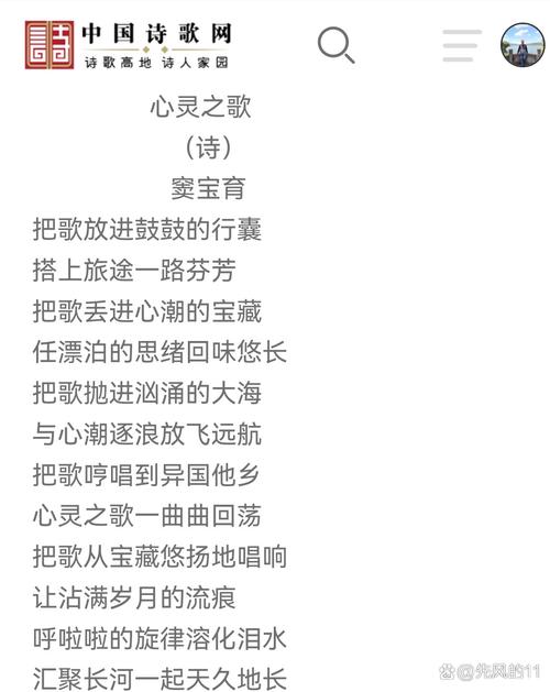 音乐何以成诗，灵魂如何共鸣？-图3