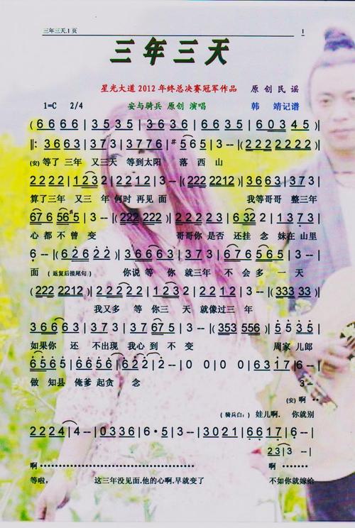 30年代诗歌,时代浪潮下的诗心何往?-图3 30年代诗歌,时代浪潮下的诗心何往?-图3