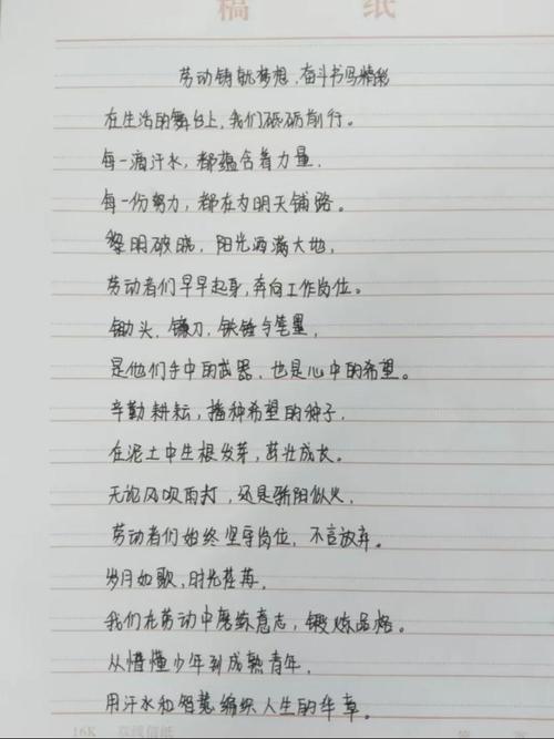 珍惜资源爱我国土诗歌，珍惜资源爱我国土的征文怎么写-图2