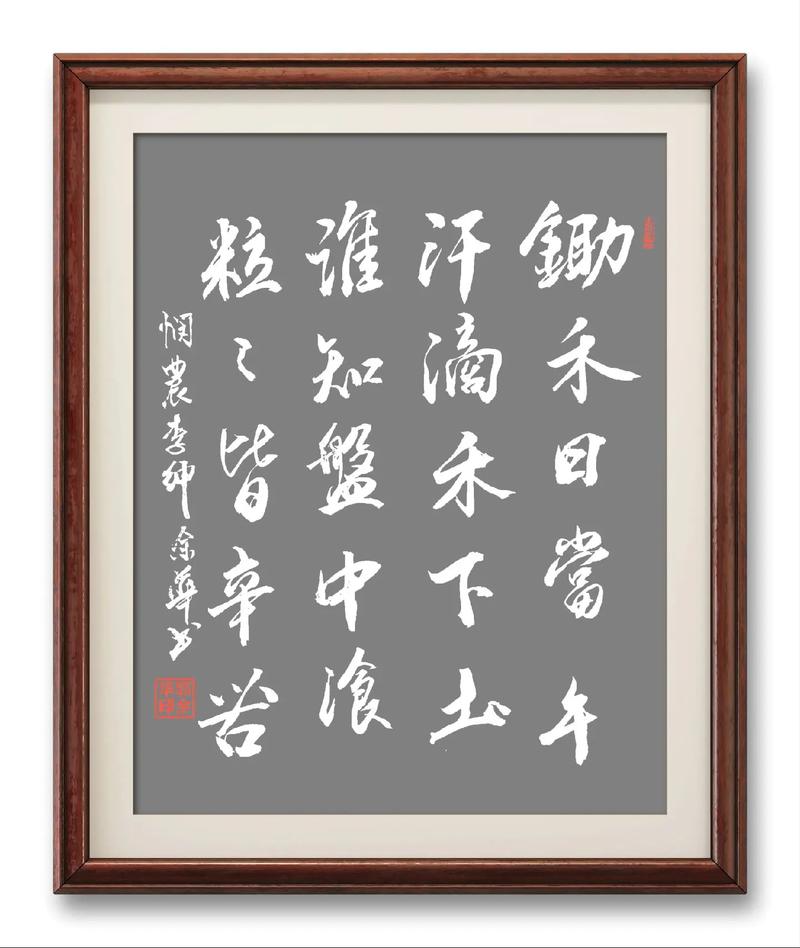 滴自己的汗名言，滴自己的汗是谁说的话-图3