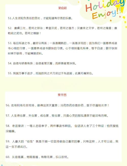 细节的重要性的名言,细节的重要性名人名言-图3 细节的重要性的名言,细节的重要性名人名言-图3