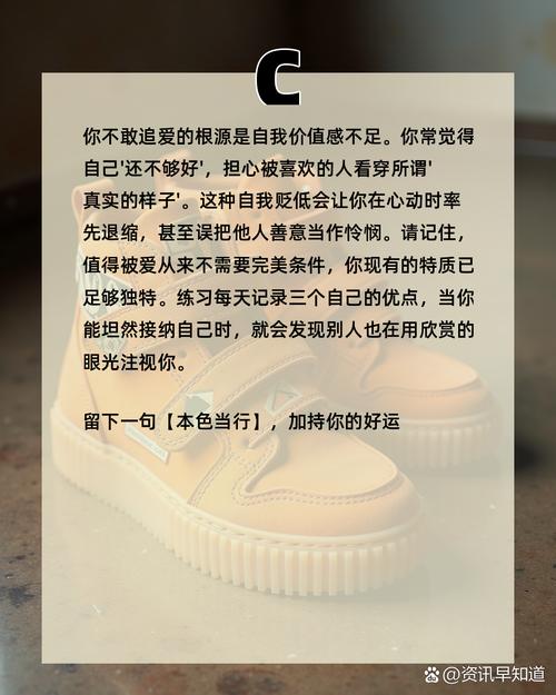 鞋子名言,鞋子名言,鞋子的句子-图2 鞋子名言,鞋子名言,鞋子的句子-图2