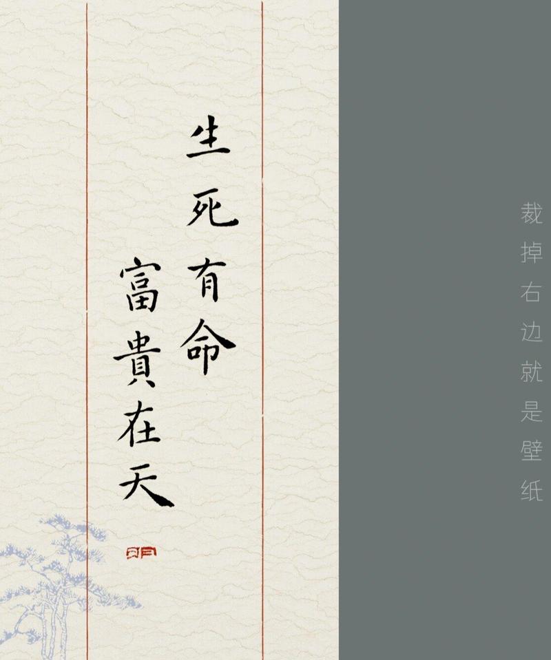 关于生死的名言名句，关于生死的名言名句诗句-图1