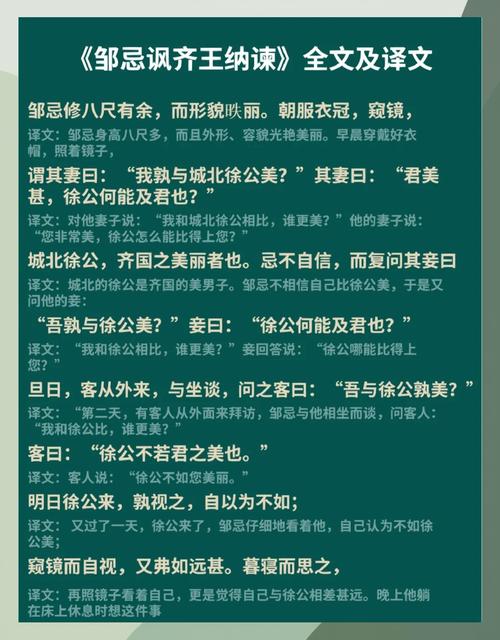 关于纳谏的名言,关于纳谏的名言警句-图2 关于纳谏的名言,关于纳谏的名言警句-图2