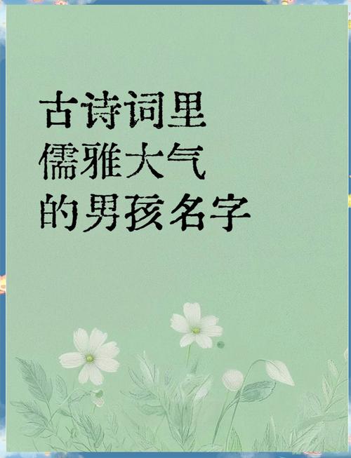 名字诗歌,藏着怎样的故事?-图3 名字诗歌,藏着怎样的故事?-图3