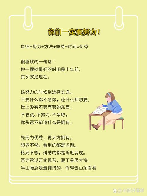 有关个人规划的名言，有关个人规划的名言名句-图2