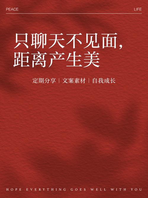 合适的距离产生美名言,合适的距离作文素材-图2 合适的距离产生美名言,合适的距离作文素材-图2