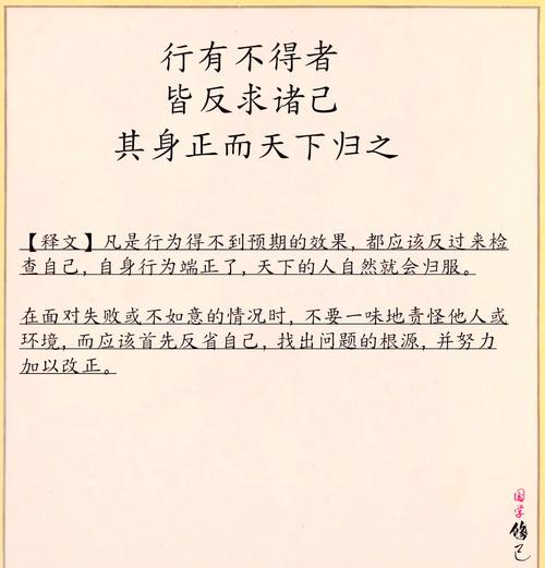 孟子中的名言警句,孟子中的名言警句作为座右铭并说明理由-图2 孟子中的名言警句,孟子中的名言警句作为座右铭并说明理由-图2