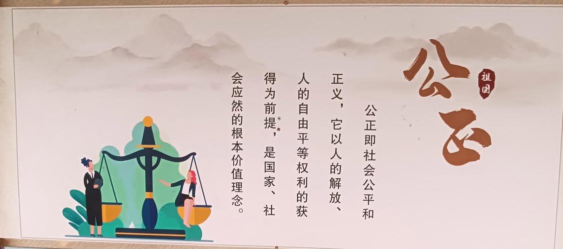 关于公正的名人名言,关于公正的名人名言高中-图2 关于公正的名人名言,关于公正的名人名言高中-图2