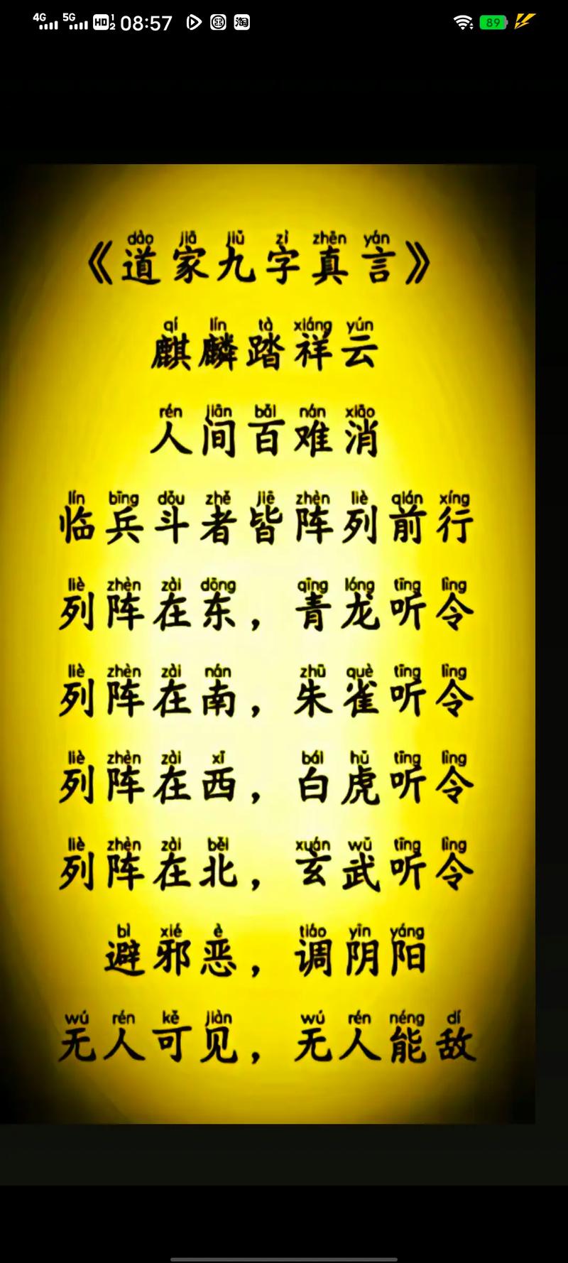 苍天诗歌，有关苍天的诗句-图1