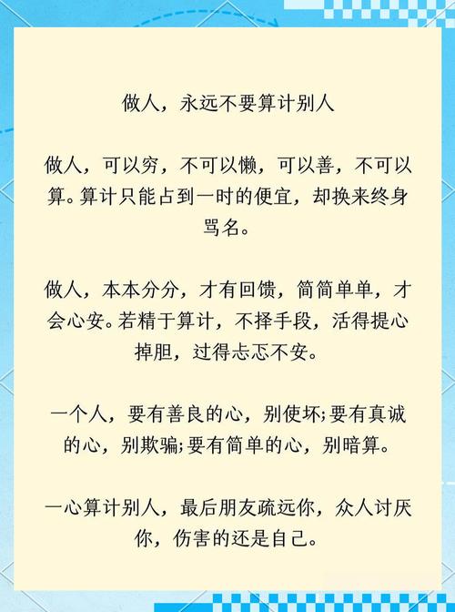 不懂得拒绝别人名言,不懂得拒绝人的名言-图1 不懂得拒绝别人名言,不懂得拒绝人的名言-图1