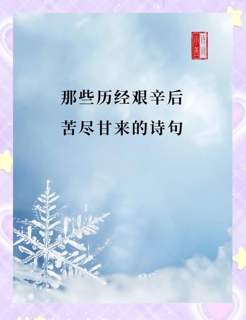 经历磨难的名言,经历磨难的名言名句-图1 经历磨难的名言,经历磨难的名言名句-图1